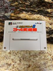 NINTENDO NES GAME SUPER FAMICOM CASSETTE MODEL: SHVC-006